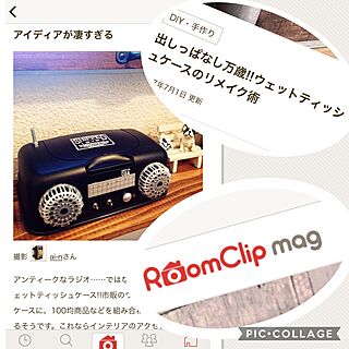 部屋全体/訪問できなくてごめんなさい(ToT)/コメントお気遣いなく♡/RCmag掲載/ラジオ風ウェットティッシュケース...などのインテリア実例 - 2017-07-03 18:17:29