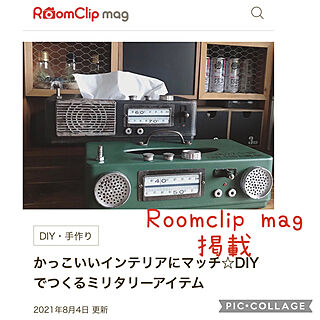 RoomClip mag 掲載/ティッシュケースリメイク/100均/DIY/いつもいいねやコメありがとうございます♡...などのインテリア実例 - 2021-08-04 16:39:25