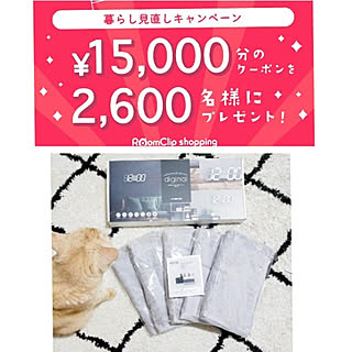 壁/天井/おうち見直しキャンペーン/おうち見直しキャンペーン当選♡/15000円分クーポン✨/いいね♥500人感謝です♥...などのインテリア実例 - 2022-01-15 20:56:00