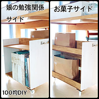 ダイソー/100均/テーブルの下/100均DIY/ダイソー木材...などのインテリア実例 - 2022-01-22 16:13:45