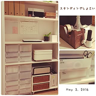 文房具収納/観葉植物/無印良品/IKEA/DIY...などのインテリア実例 - 2016-05-03 02:39:36