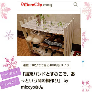 miccyoさんの実例写真