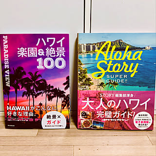 机/ハワイLOVE♡/愛読書♡/ALOHA♡/ホワイトインテリア...などのインテリア実例 - 2018-04-12 01:28:02