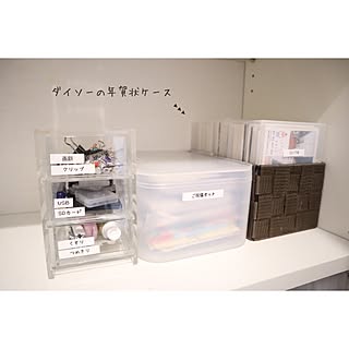 収納ボックス/ダイソー収納ボックス/無印良品/ダイソー/リピート品...などのインテリア実例 - 2017-06-26 15:22:19