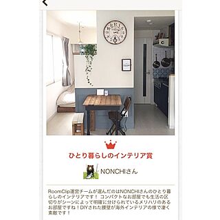 部屋全体/賃貸キッチン/ダルトン/自作ポスター/棚DIY...などのインテリア実例 - 2017-05-13 14:25:17