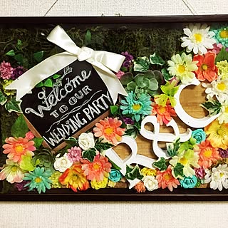 ハンドメイド ウェルカムボード 結婚式のおしゃれなアレンジ 飾り方のインテリア実例 Roomclip ルームクリップ