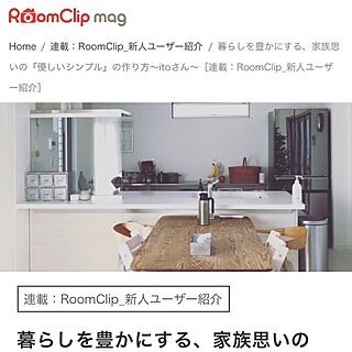キッチン/RoomClip mag/momo natural/シンプルな暮らし/シンプルインテリア...などのインテリア実例 - 2017-03-02 19:03:20
