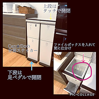 トクラス カップボード/ゴミ分別/アスベル2段ゴミ箱/キッチンのゴミ箱/キッチン...などのインテリア実例 - 2020-11-09 17:21:16