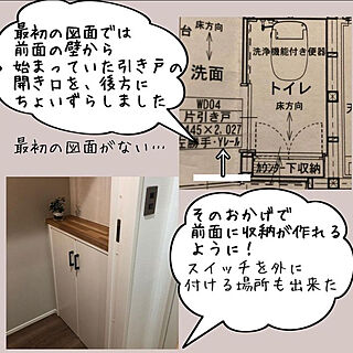 トイレ/バス/トイレのインテリア実例 - 2022-12-28 23:06:00