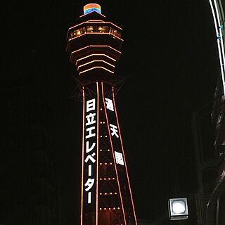 大阪/名古屋のインテリア実例 - 2014-11-01 22:09:25