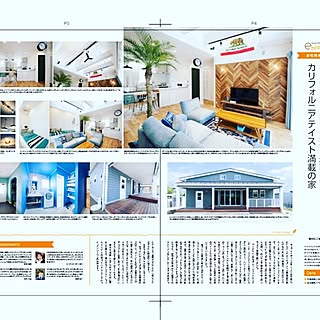 部屋全体/カリフォルニアスタイル/マリンスタイル/西海岸インテリア/マリンランプ...などのインテリア実例 - 2017-06-30 21:43:12