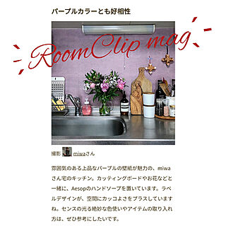 キッチン/RCmag掲載/いつもいいねやコメありがとうございます♡/いつも見ていただきありがとうございます♡/Aesop...などのインテリア実例 - 2022-10-29 09:46:58