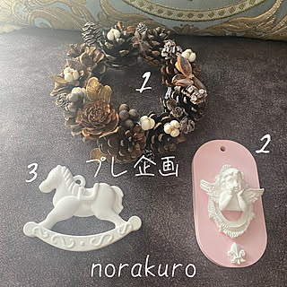 素人のハンドメイド/フォロワーさんに感謝♡/プレ企画/木馬/はんどめいど...などのインテリア実例 - 2022-11-09 12:15:18