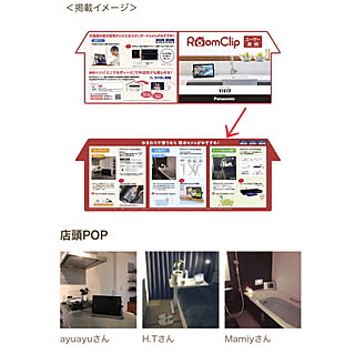 記録用/嬉しいお知らせ/防水テレビ/プライベートビエラ/Panasonic...などのインテリア実例 - 2021-01-27 12:33:44