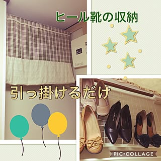 玄関/入り口/布で隠す/デッドスペース/空間収納/突っ張り棒...などのインテリア実例 - 2017-05-03 00:22:37