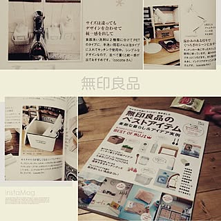 部屋じゃなーい/無印良品/本/掲載誌/ほんのすこーーーしの掲載のインテリア実例 - 2015-03-02 13:14:00