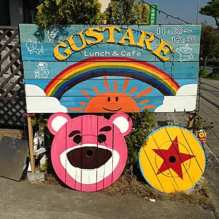 gustare.masakiさんの実例写真