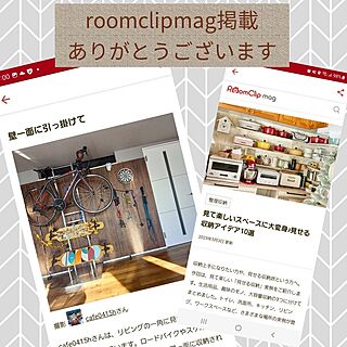 RoomClipmag掲載されました❤️/ありがとうございます(*˙︶˙*)☆*°/コメントスルーで大丈夫です♡のインテリア実例 - 2023-05-05 21:51:59