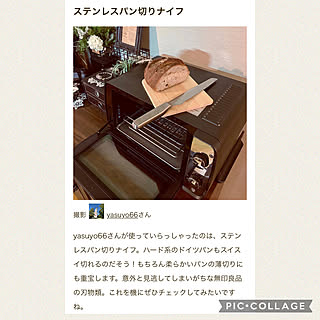 掲載ありがとうございます♡/RoomClip mag 掲載/部屋全体ではありません/IG⇨yasuyo66/2人暮らし...などのインテリア実例 - 2021-07-12 10:45:03