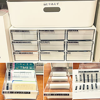 カード収納のアイデア おしゃれなインテリア実例 Roomclip ルームクリップ