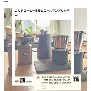 RoomClip mag/ありがとうございます❤️/コーヒータイム/コーヒーミル/山善温調ケトル...などのインテリア実例 - 2019-10-15 06:52:14