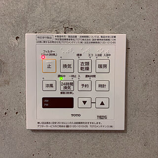 浴室乾燥機/TOTO/十人十家/バス/トイレのインテリア実例 - 2020-11-04 15:45:16