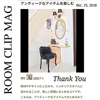 壁/天井/モロッコ雑貨/RoomClip mag/Francfranc/海外インテリアに憧れる...などのインテリア実例 - 2019-01-04 09:03:01