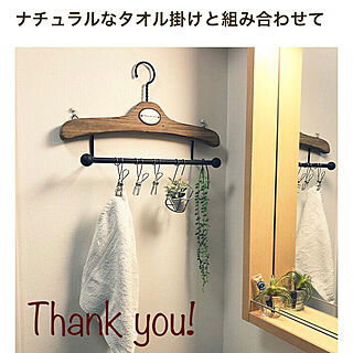 バス/トイレ/Thank You!!!/ナチュラル/癒し/RoomClip mag 掲載...などのインテリア実例 - 2023-11-12 13:16:22