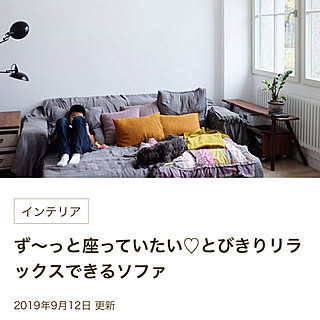 海外インテリア/ドイツ生活/Instagram: jucom.de/ソファベッド/シンプルインテリア...などのインテリア実例 - 2019-09-12 22:12:16