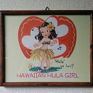 ポスター/HAWAII/HURA GIRL/ハワイに憧れるのインテリア実例 - 2014-08-03 18:03:30