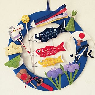 鯉のぼり飾り/フェルト /ハンドメイド 合さ