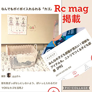 部屋全体/ニトリこども部屋モニター/RoomClip mag 掲載/いつもいいねやコメありがとうございます♡/フォロワー様1600名様超！！感謝です♡のインテリア実例 - 2017-12-19 00:26:46