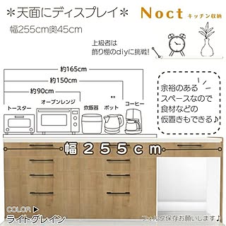 リクシル ノクト/ノクト/Noct/LIXIL Noct/LIXILキッチン ノクト...などのインテリア実例 - 2024-01-26 21:00:30