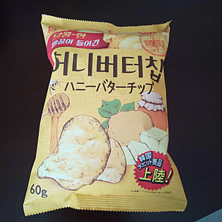 キッチン/ハニーバターチップ/美味しい！/また買ってこよー/期間限定商品のインテリア実例 - 2022-08-15 15:37:55