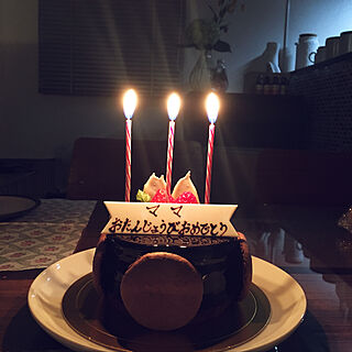 リビング/パパもありがとう。/ケーキがメインでごめんなさい。/誕生日ケーキ/お花のある暮らし...などのインテリア実例 - 2018-11-27 22:14:48