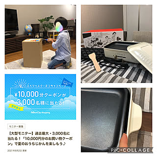 夏のスペシャルクーポン/RoomClipショッピング/BRUNOホットプレート/机/フィカスウンベラータ...などのインテリア実例 - 2021-09-12 22:51:54