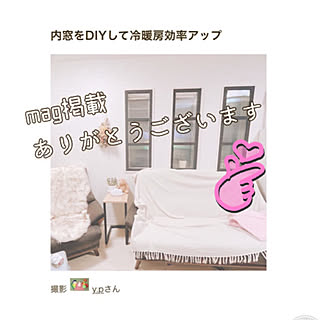 内窓にしてよかった/内窓DIY/mochikinakoさんありがとう/mag掲載ありがとうございます♡/赤ちゃんのいる暮らし...などのインテリア実例 - 2023-04-19 14:25:19