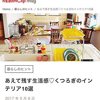 部屋全体/ありがとうございます♡/生活感/RoomClip magのインテリア実例 - 2017-05-08 18:23:15