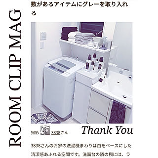 壁/天井/子供と暮らす。/楽天roomやってます/収納アイデア/収納...などのインテリア実例 - 2019-02-14 21:56:07