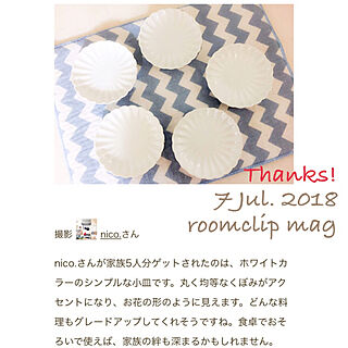 食器/掲載して頂きました♡/ありがとうございます♡/RoomClip mag/お花の形のお皿...などのインテリア実例 - 2018-07-07 15:54:37
