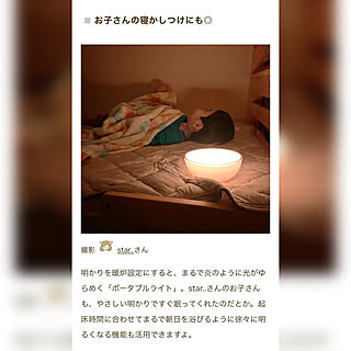 Philips Hueアンバサダー/スマート家電/Philips Hue/愛用品/子供と暮らす。...などのインテリア実例 - 2022-08-23 21:59:49