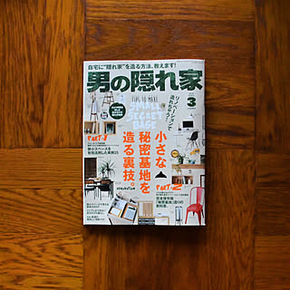 部屋全体/書斎/秘密基地/男の隠れ家/有孔ボード...などのインテリア実例 - 2018-02-15 08:48:39