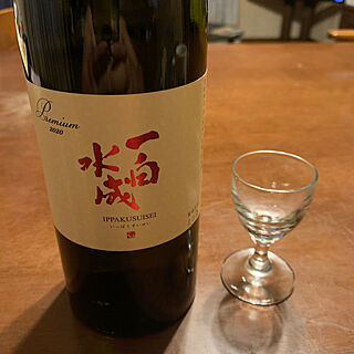 日本酒/リビングのインテリア実例 - 2020-08-04 05:03:38