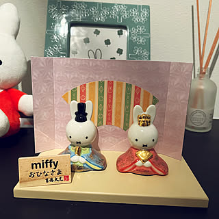 miffy/ひな祭り/北欧インテリア/北欧ヴィンテージ/おうち時間...などのインテリア実例 - 2023-02-18 00:40:55