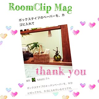 棚/皆さんに感謝です(*˙˘˙*)ஐ/かご収納/キッチンペーパーはここに/RoomClip mag 掲載...などのインテリア実例 - 2017-01-29 22:00:30