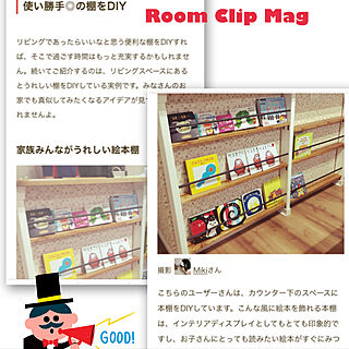 RoomClip mag 掲載/RoomClip mag/カフェ風/キッチン棚/リビング...などのインテリア実例 - 2019-08-22 22:55:04