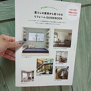 部屋全体/リフォーム/リフォームGUIDEBOOK/素敵な空間/素敵な空間を我が家に…...などのインテリア実例 - 2023-07-28 22:03:06