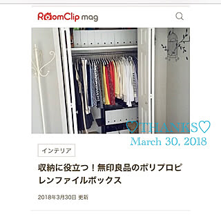 ベッド周り/ファイルボックス/クローゼット収納/無印良品/RoomClip mag...などのインテリア実例 - 2018-03-30 23:02:19