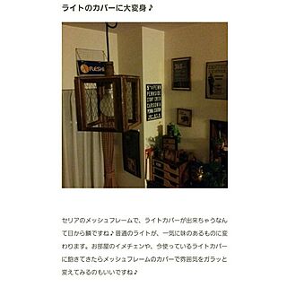 壁/天井/RoomClip mag/IG→y.hisachan134/セリア/メッシュフレーム...などのインテリア実例 - 2016-01-21 20:26:05