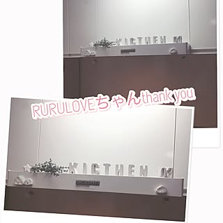 キッチン/RURULOVEさんのコンクリさん/RURULOVEちゃん❤/ナチュラル/団地...などのインテリア実例 - 2016-08-27 05:32:30